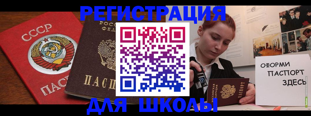 временная регистрация собственник в Карабаново